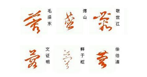 蓉名字意思|蓉的意思